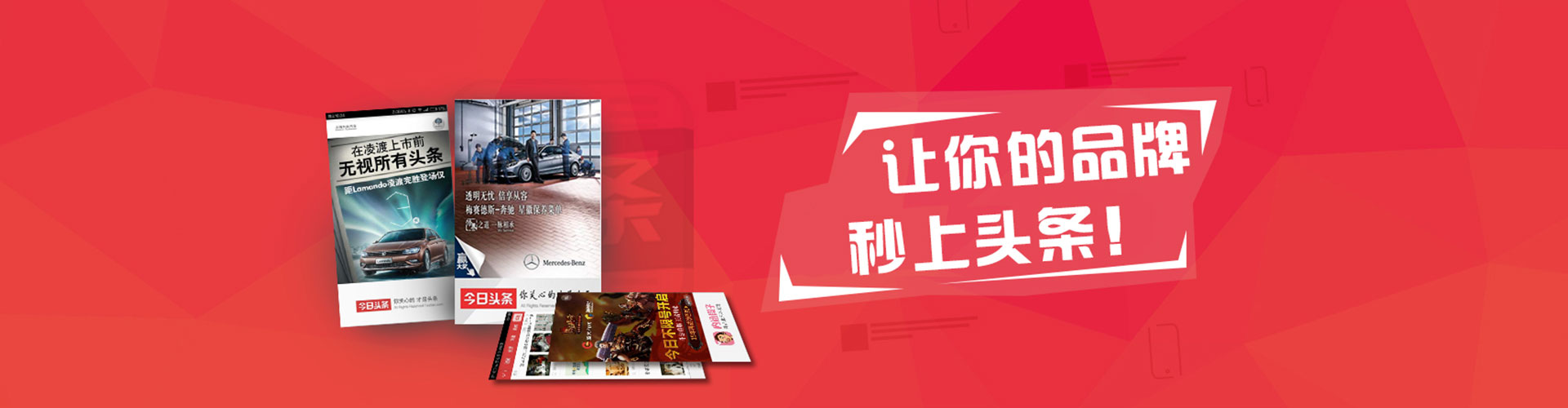 凉城百度竞价排名